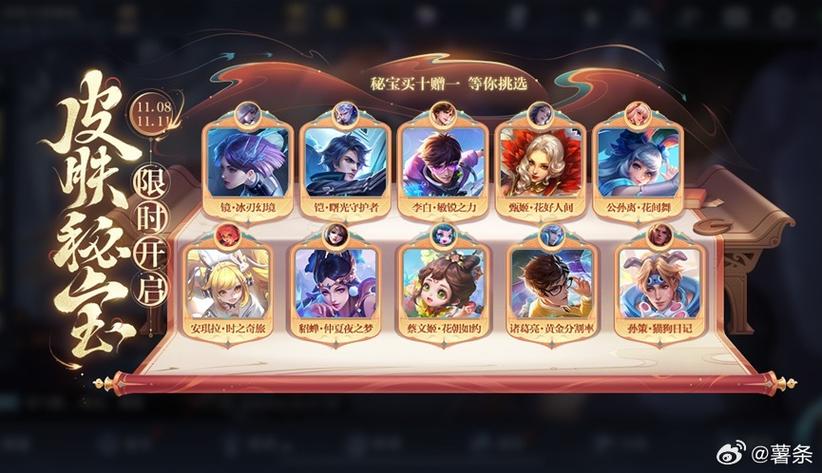 王者点券红包限额多少截图