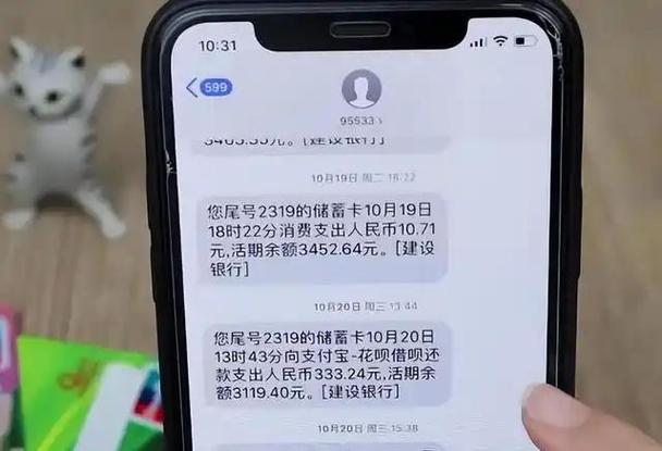工商银行恢复短信通知