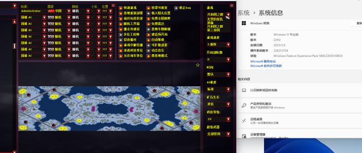 红警支持win11吗