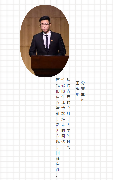 文体部工作理念