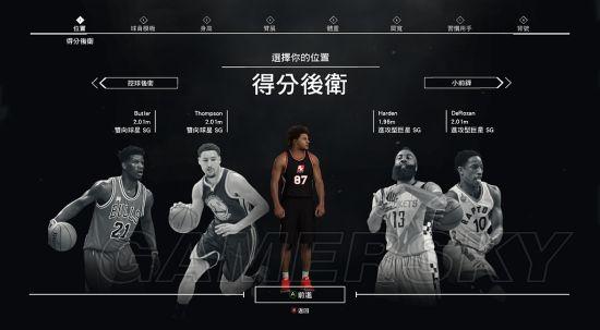 2k17辉煌生涯bug缩略图