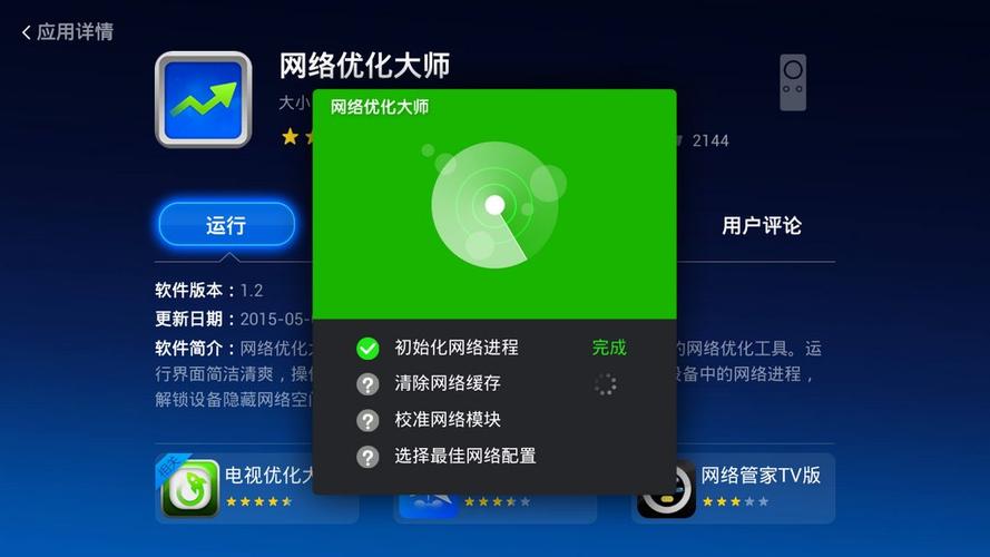 华为mate60pro振动小