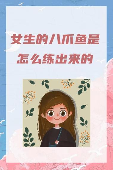 八爪鱼怎么处理
