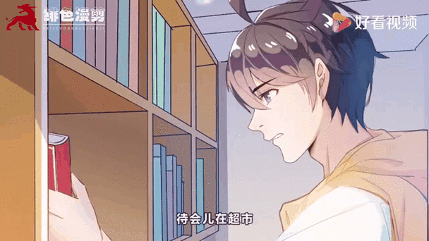 修真聊天群第二季动漫在线看