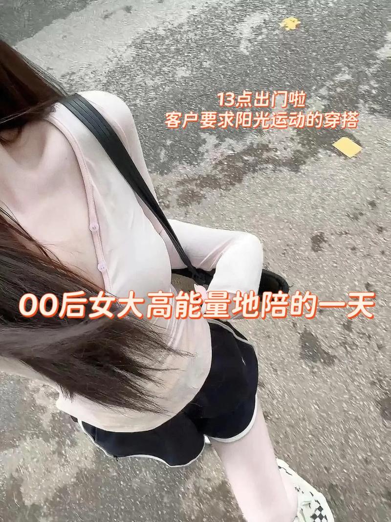 为什么地陪要让加姐妹团