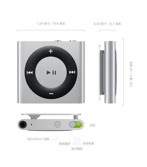 苹果ipod怎么用
