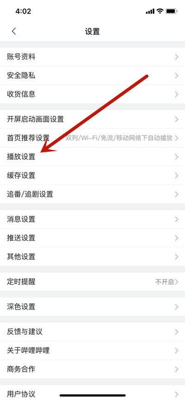 oppo手机怎么设置小窗口播放