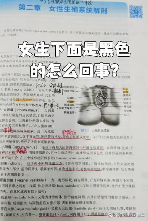 下面颜色深怎么办