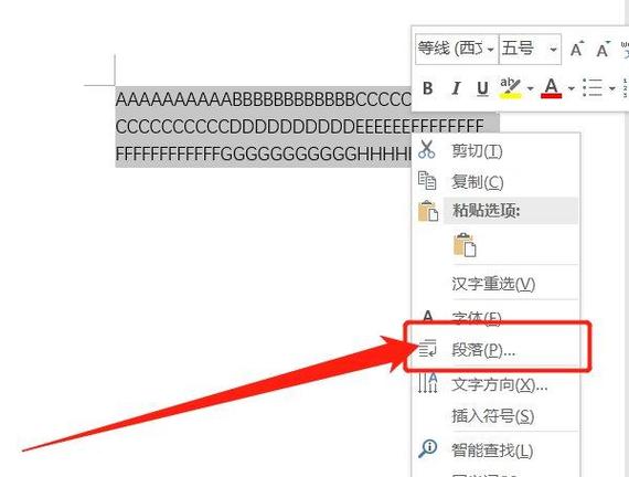 word表格不够宽怎么办