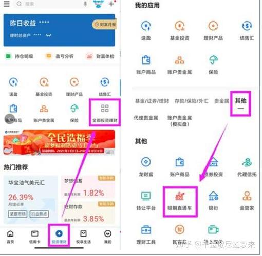 建行卡如何签约建行app