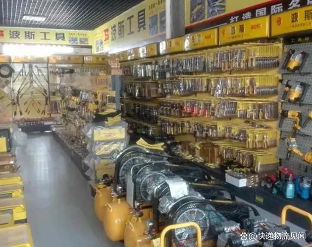 开五金店赚钱吗
