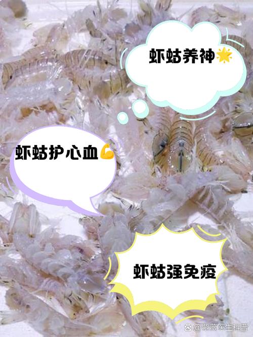 虾巴虫为何要尽量少吃