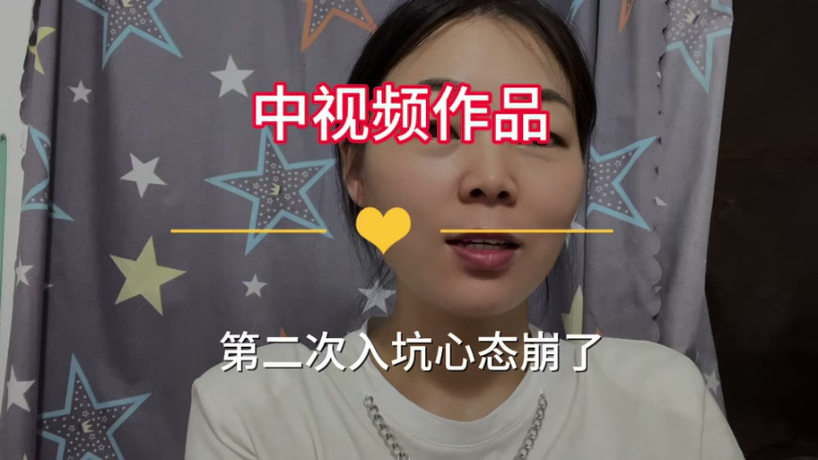 剪映为什么会卡住放不出