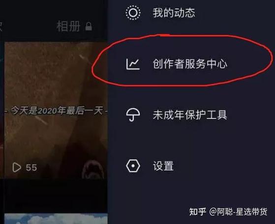 抖音连赞3个会怎么样
