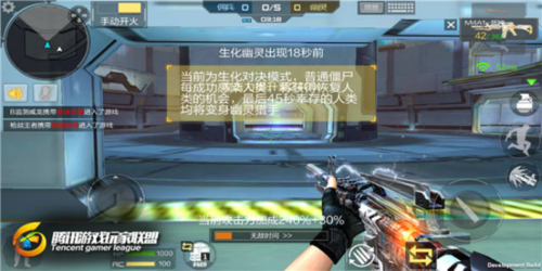 cf手游显血技巧