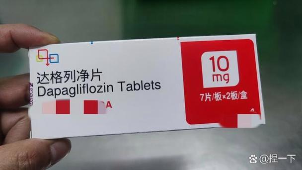 达格列净一旦服用就不能停吗