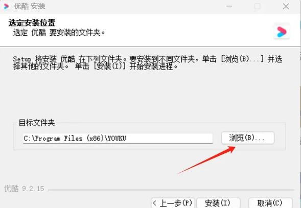 怎么安装软件