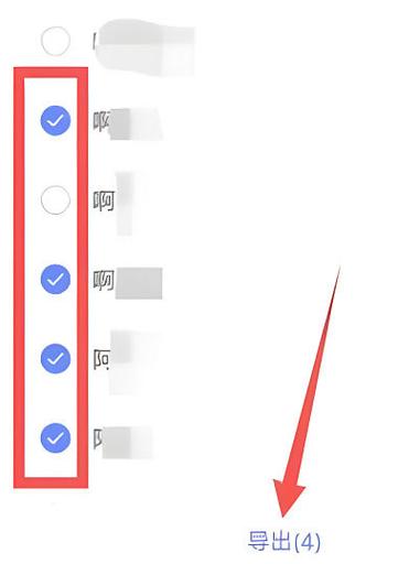 vivo怎么复制联系人到手机