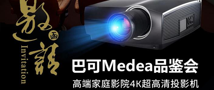 投影仪只有声音没有画面