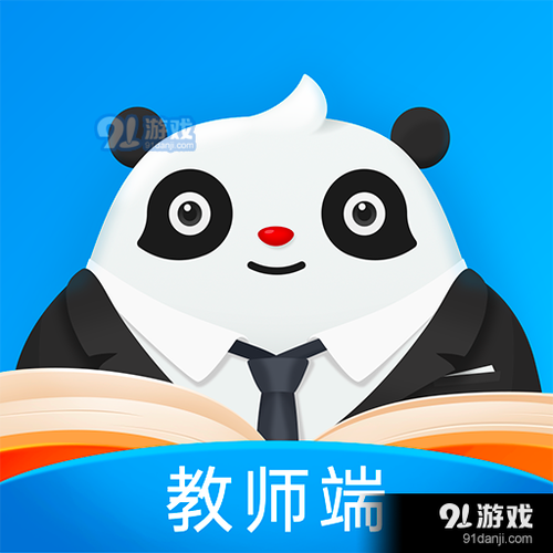 中职课程线上课堂软件