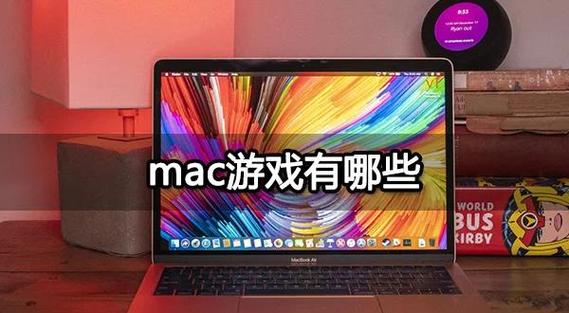 mumu模拟器在mac无法启动