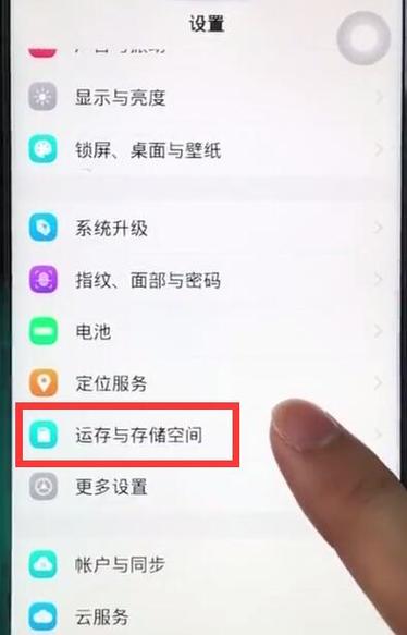 vivoz1怎么刷机恢复出厂设置