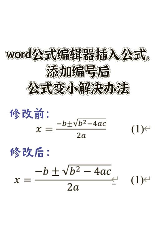 word公式怎么输入