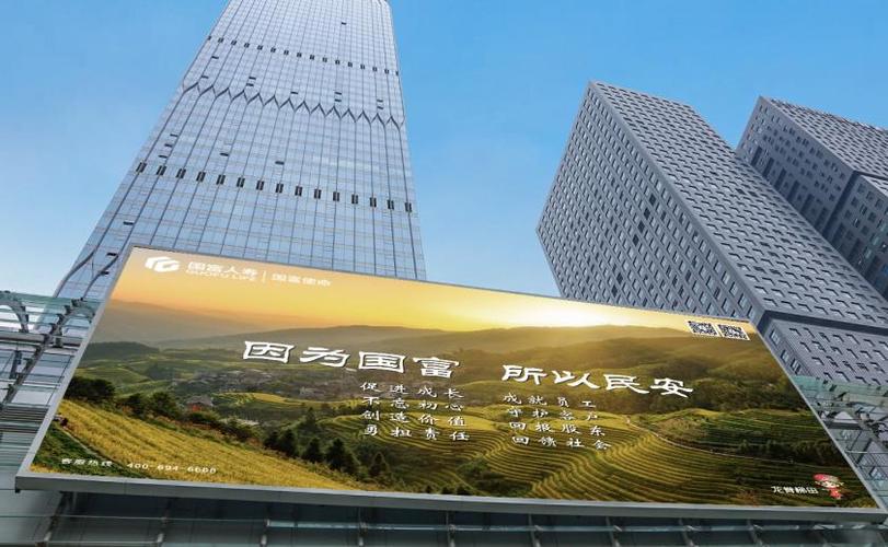 国富集团是国企吗