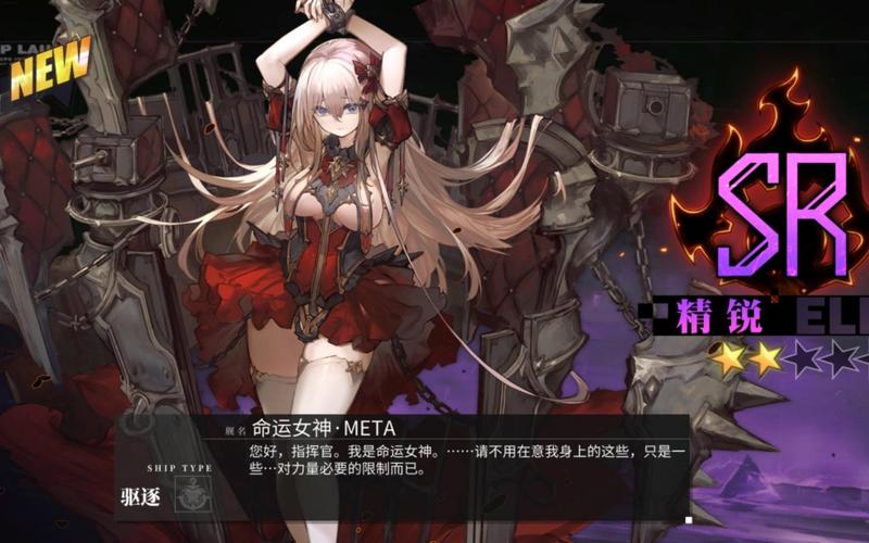 FGO命运女神破解版下载