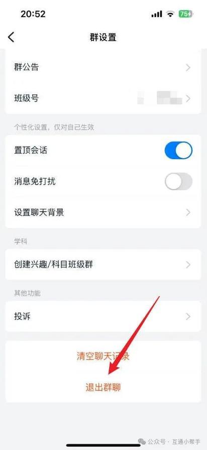 把群删掉了,怎么恢复群