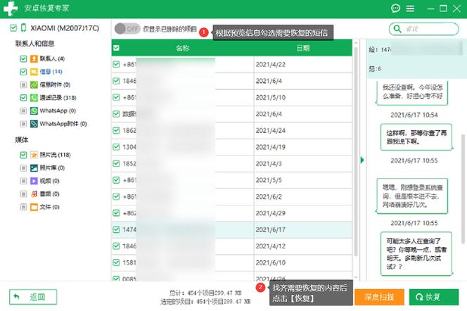 oppo手机游戏存档备份