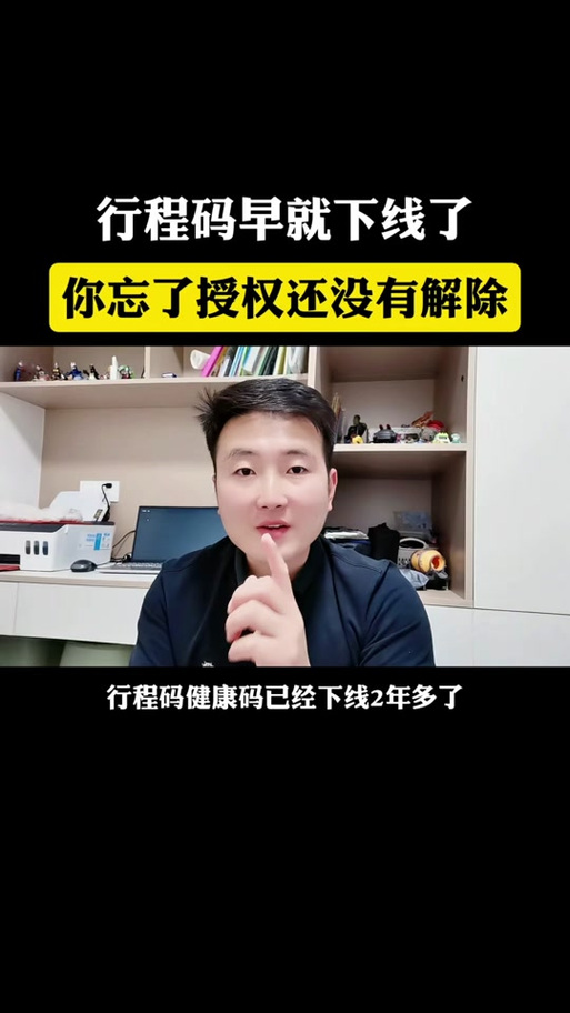 微工卡最简单解除方法缩略图