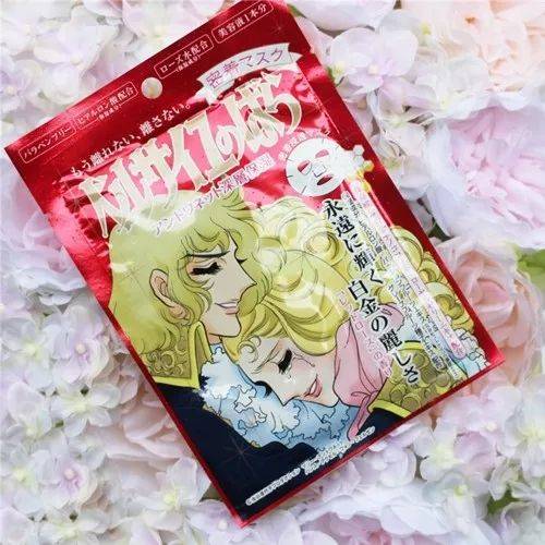 凡尔赛面膜看生产日期截图