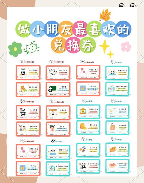 主题兑换码的获取方式