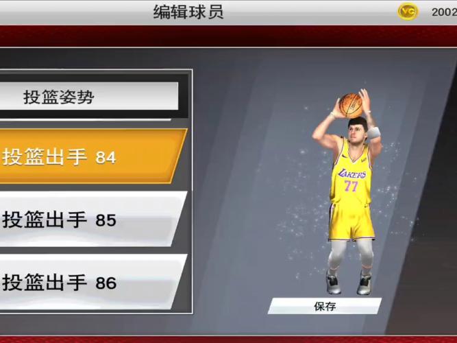 NBA2k20手游怎么扣篮