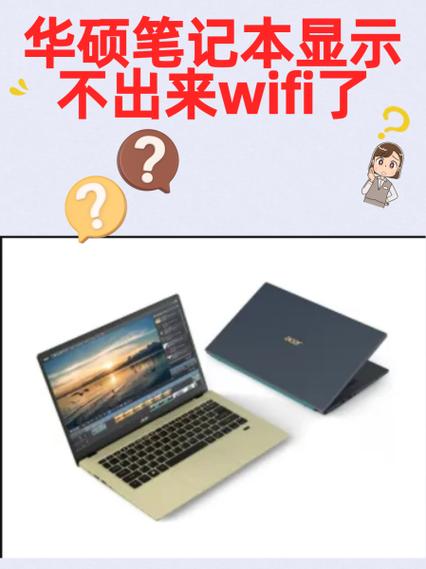 华硕随身wifi可靠不