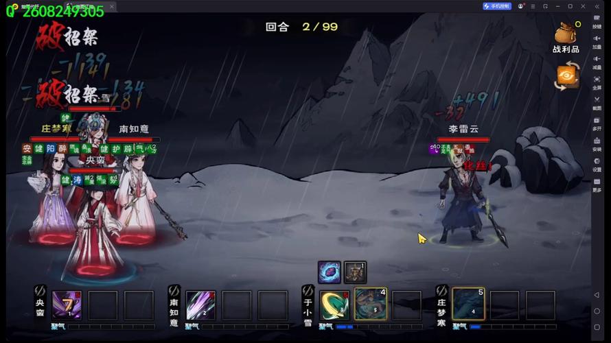 烟雨江湖叠浪诀配覆海刀