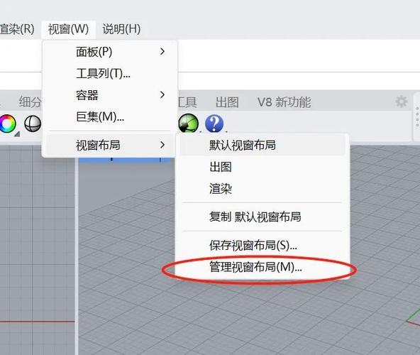 rhino工具栏和指令框不见了怎么找回