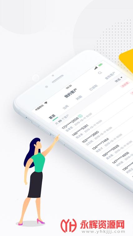 螳螂营销app 官方版