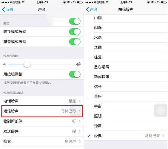 iphone耳机播报短信