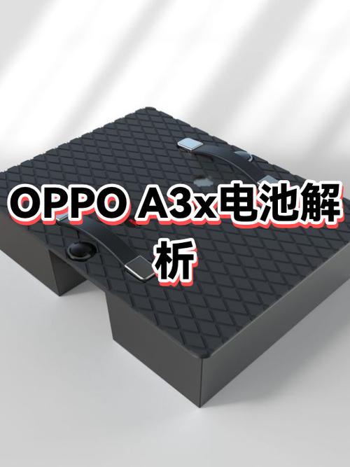 oppoa3电池耐用吗游戏截图