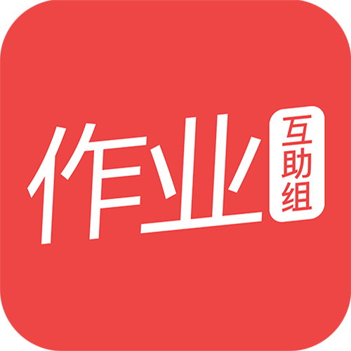 互动作业下载安装免费