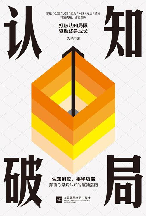 大一不知道自己不知道,大二知道自己不知道