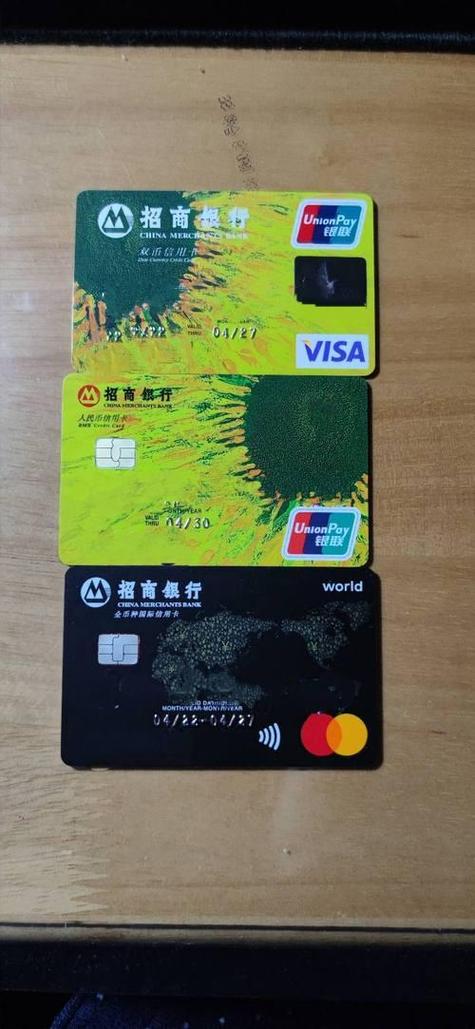 招商银行信用卡只要卡面