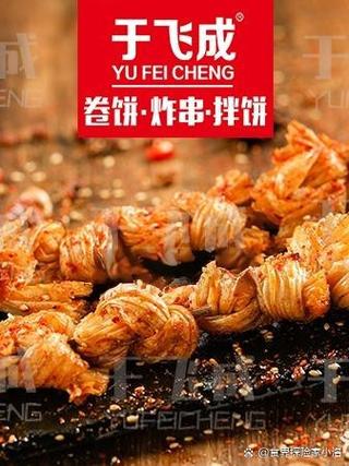 炸串加盟店十大排行榜图标