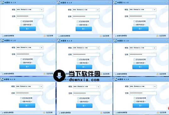 永久免费台湾平台截图
