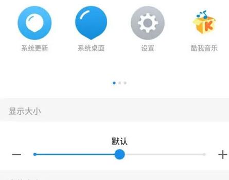 魅族手机没有设置图标不见了