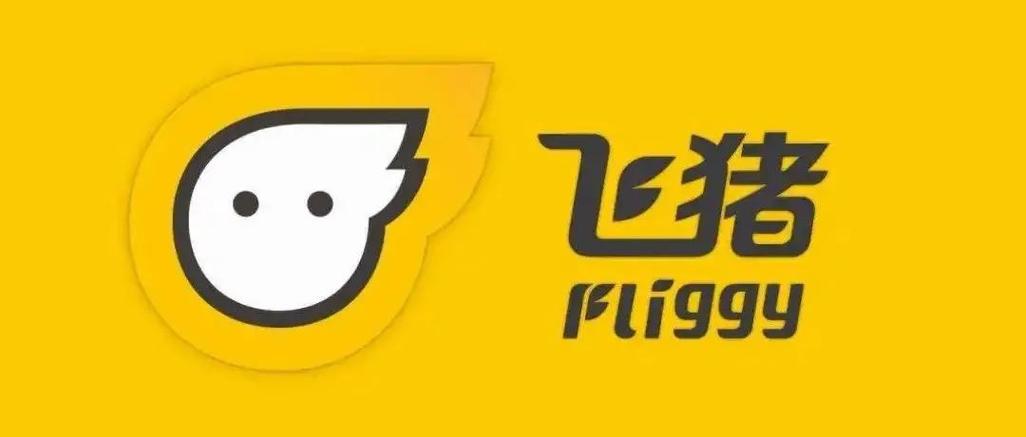 飞猪会员f3