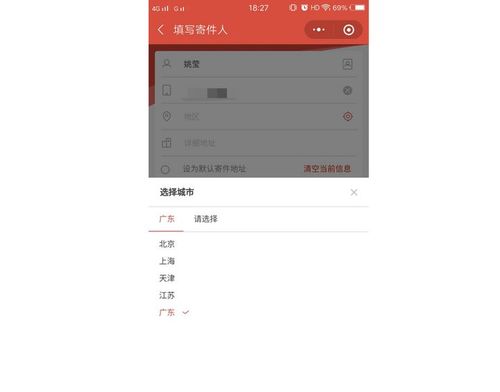 顺丰寄东西要身份证吗
