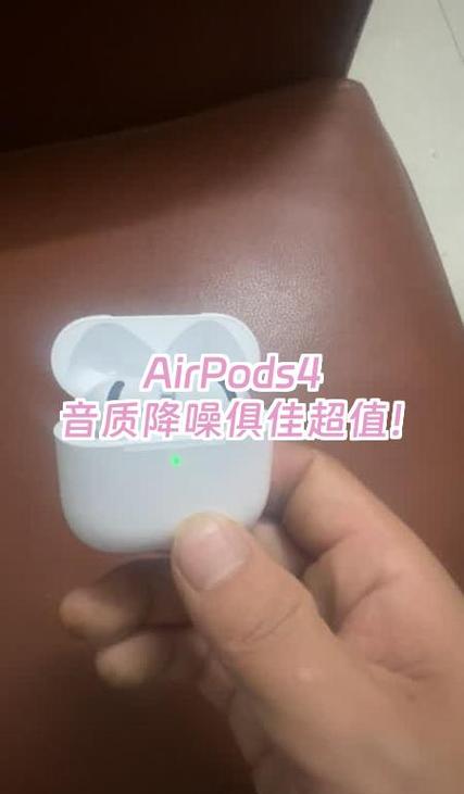airpods4怎么降噪